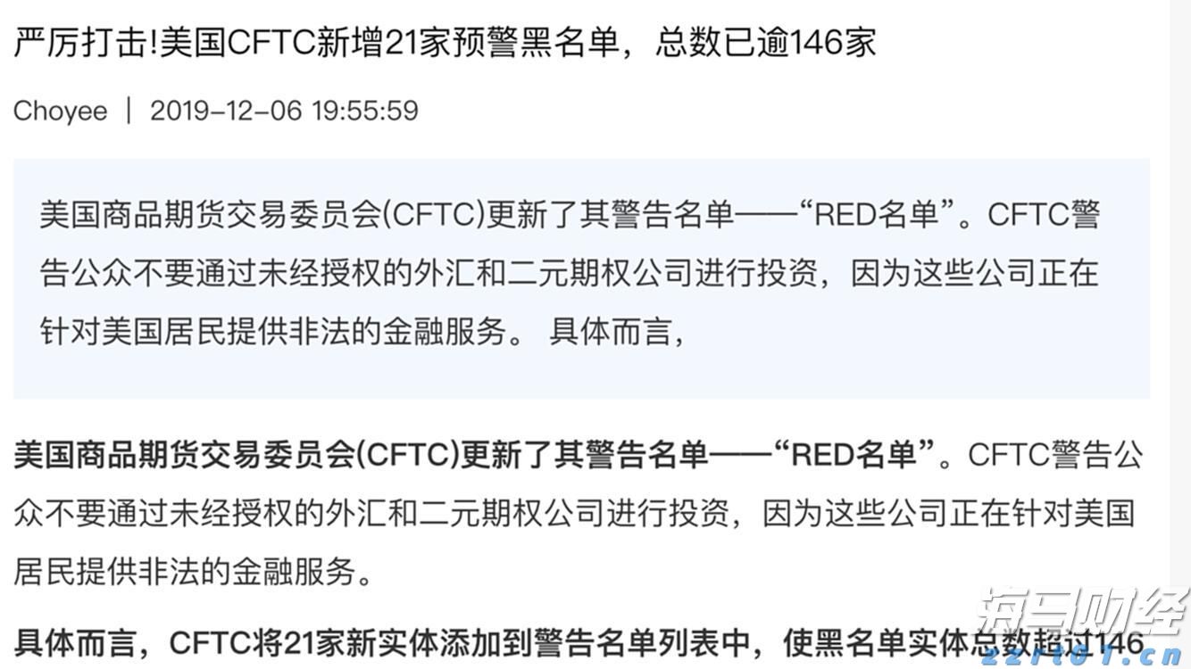 软银(SFTBY.US)以3.75亿美元收购富士康美国电动车工厂 以推动“星际之门”项目进展